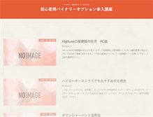 Tablet Screenshot of next-stage.info